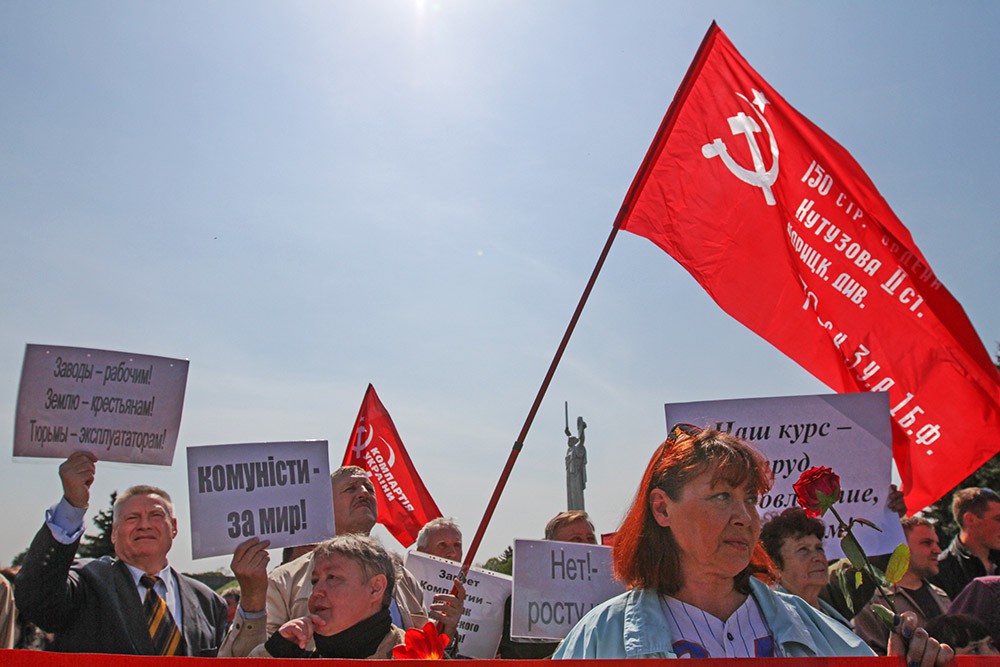 Коммунистическая партия Украины Коммунистическая партия Украины