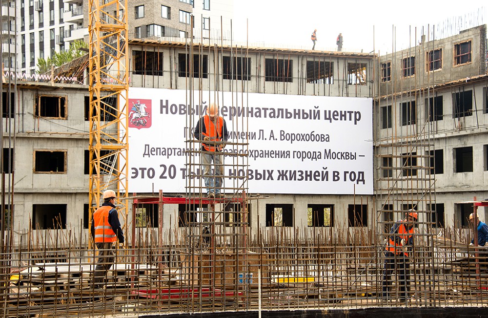 Строительство Перинатального центра