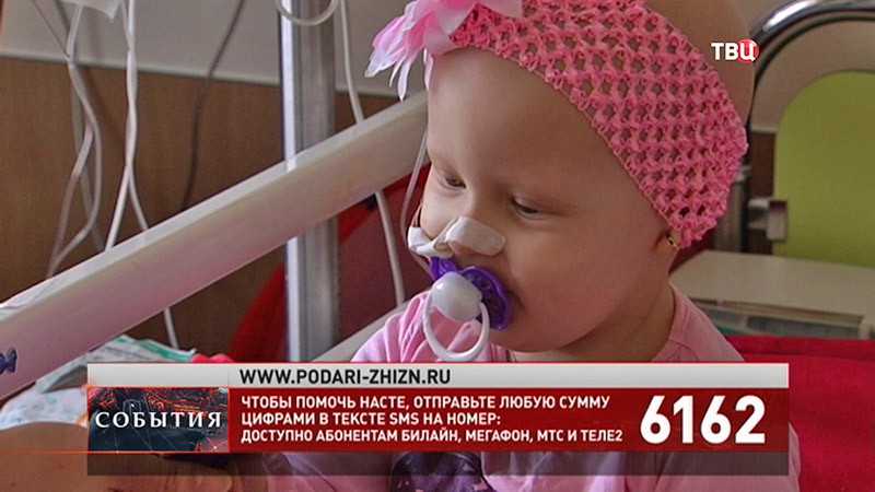 Благотворительный фонд подари жизнь 6162 Благотворительный фонд подари жизнь 6162