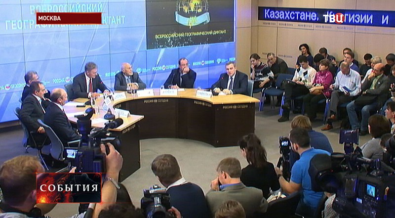 Пресс-конференция Пресс-конференция
