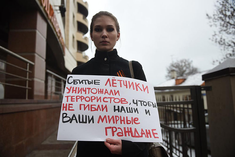 Девушка с плакатом во время акции протеста у посольства Турции в Москве