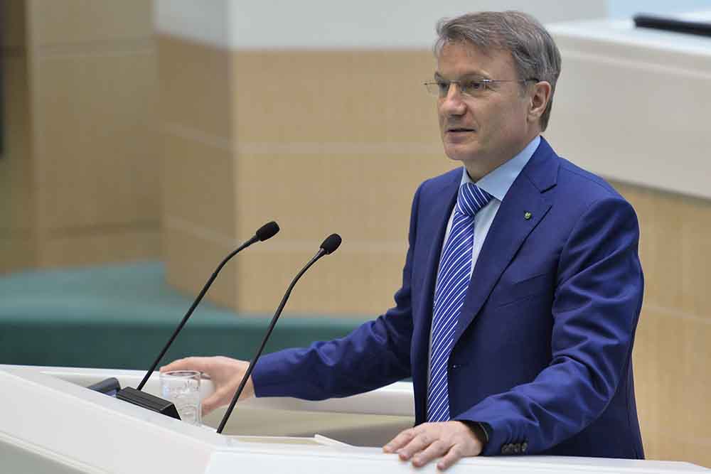 Президент и председатель правления ПАО "Сбербанк" Герман Греф Президент и председатель правления ПАО "Сбербанк" Герман Греф