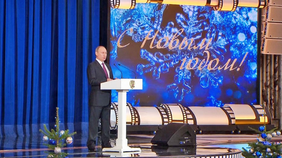 Президент России Владимир Путин на торжественном приёме, посвящённому встрече 2016 года Президент России Владимир Путин на торжественном приёме, посвящённому встрече 2016 года