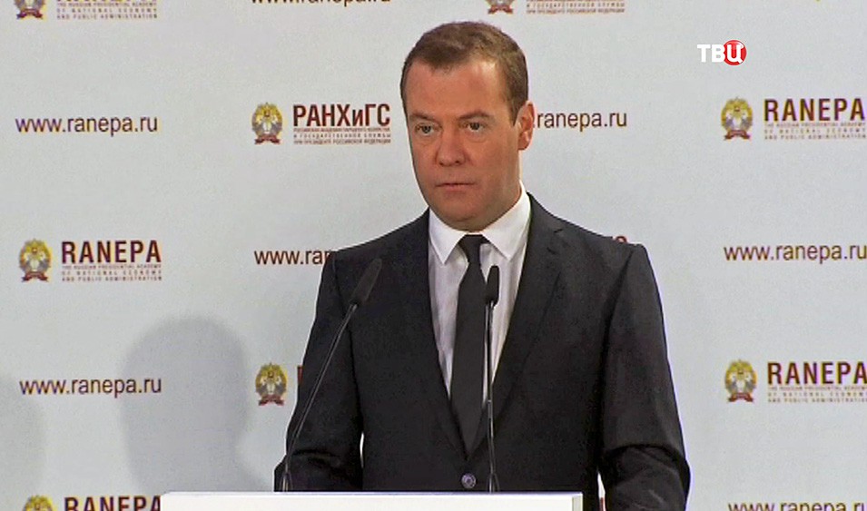 Премьер-министр РФ Дмитрий Медведев Премьер-министр РФ Дмитрий Медведев
