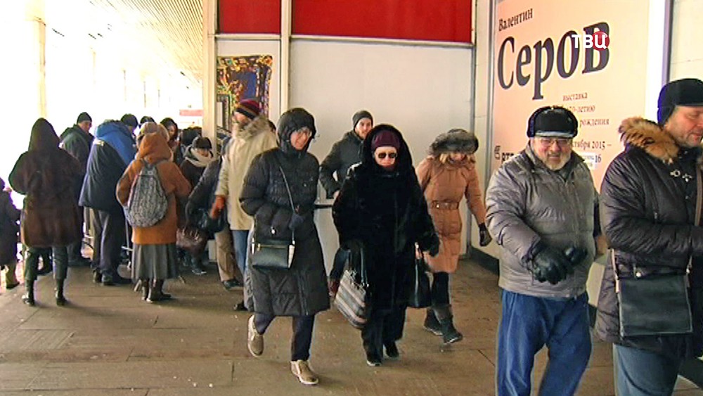 Очередь на выставку Валентина Серова в Государственной Третьяковской галерее Очередь на выставку Валентина Серова в Государственной Третьяковской галерее