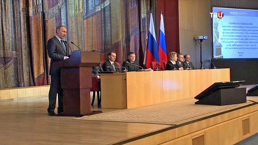 Президент России Владимир Путин на семинаре-совещании российских судей