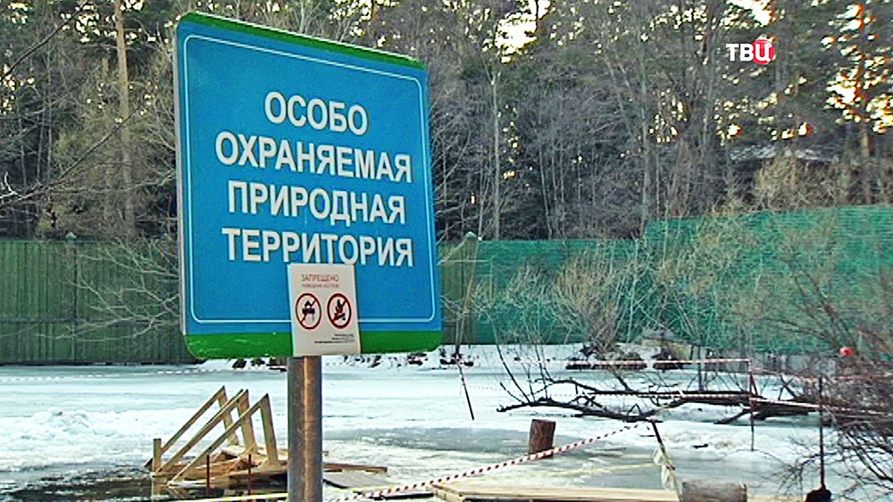 Забор на озере