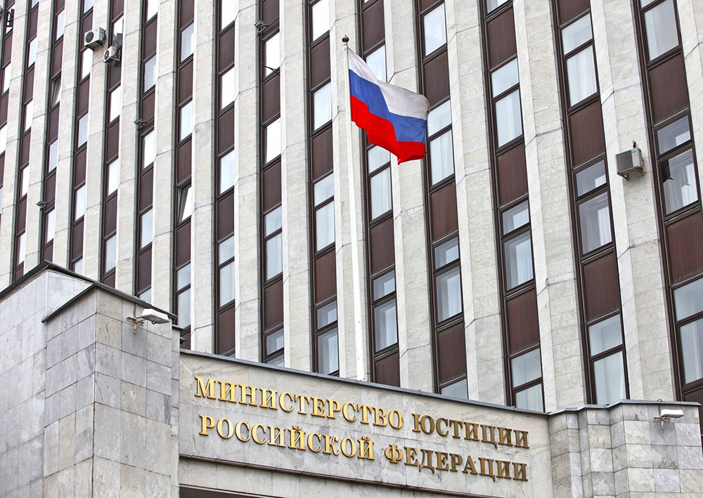 Минюст России намерен ограничить работу «Радио Свобода»