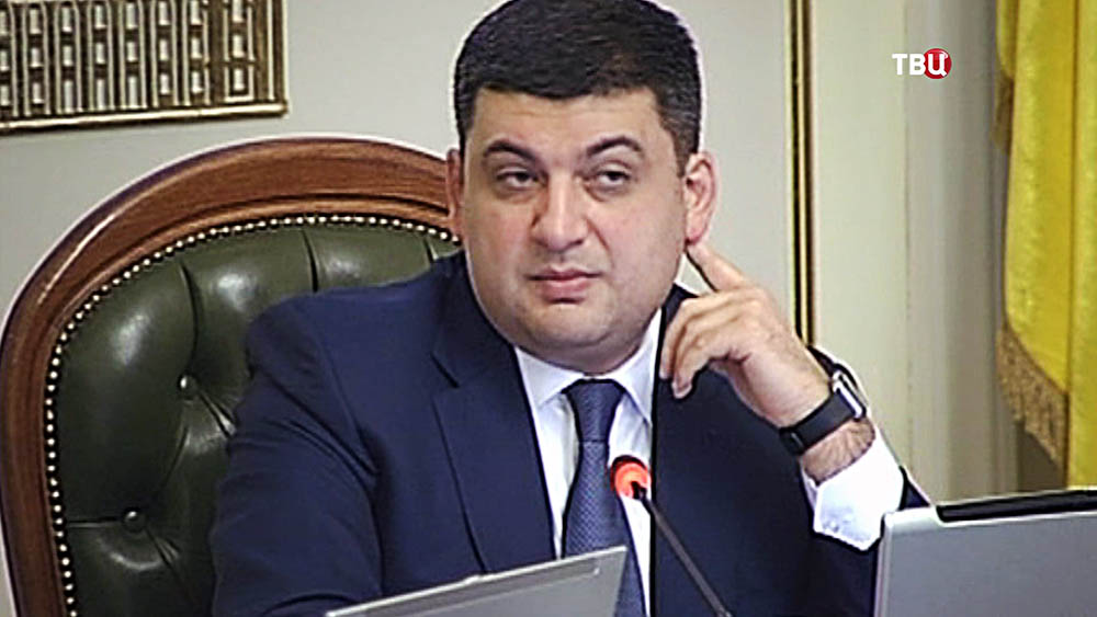 Владимир Гройсман Владимир Гройсман