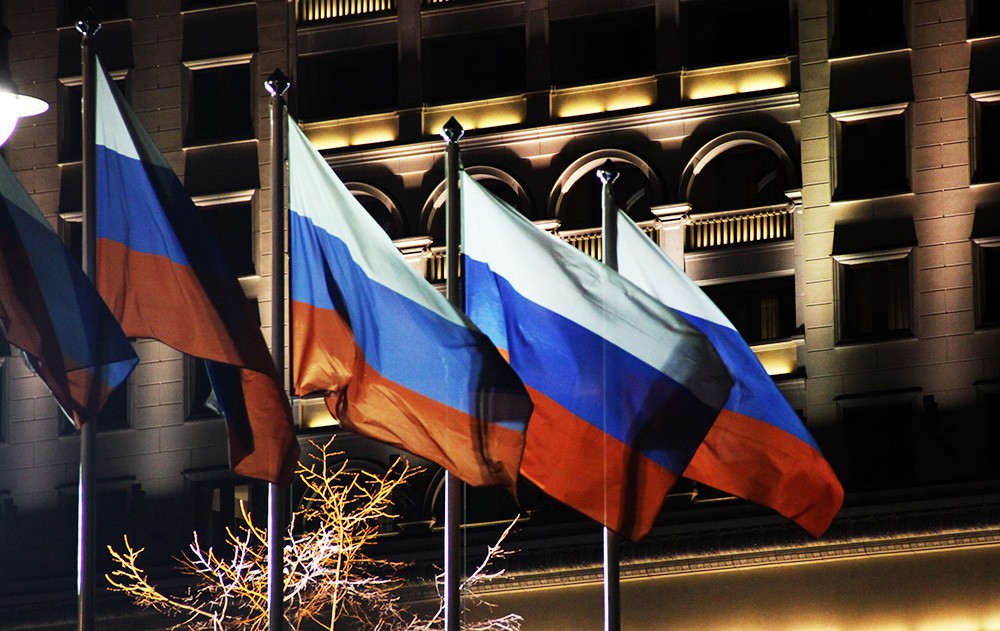 Флаги России Флаги России