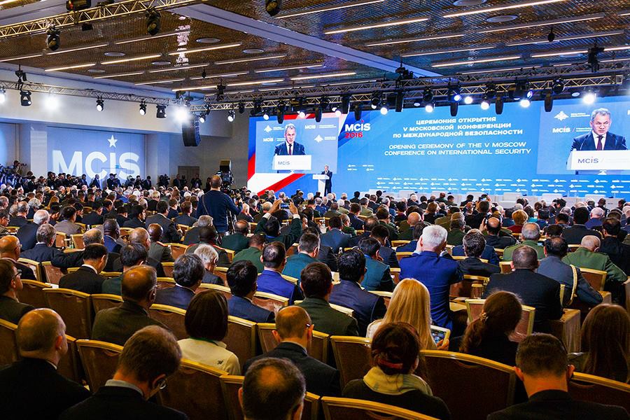 V Московская конференция по международной безопасности