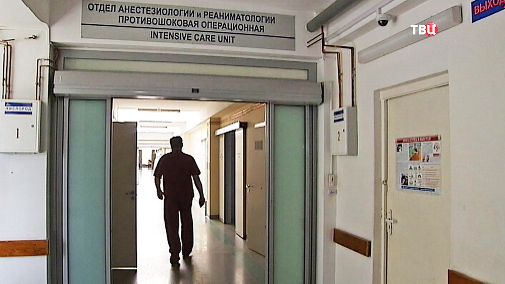 Отделение реанимации в больнице