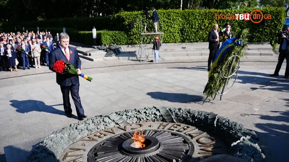 Президент Украины Пётр Порошенко возлогает цветы к вечному огню