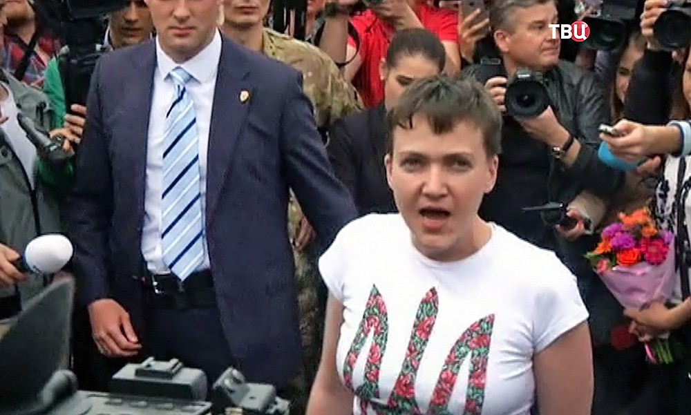 Надежда Савченко Надежда Савченко