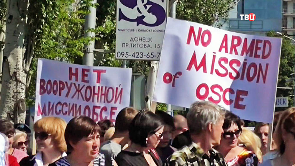 Митинг против вооруженной миссии ОБСЕ в Донбассе Митинг против вооруженной миссии ОБСЕ в Донбассе