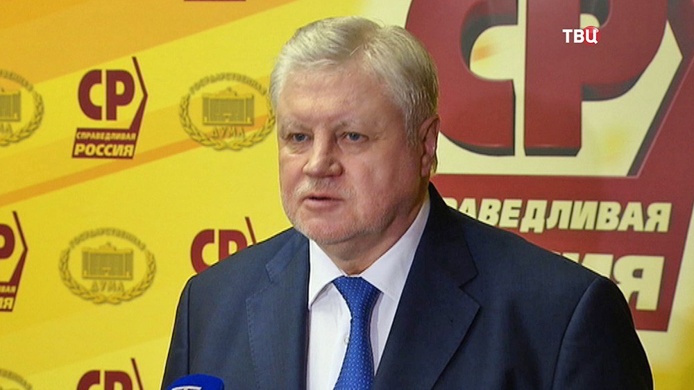 Сергей Миронов
