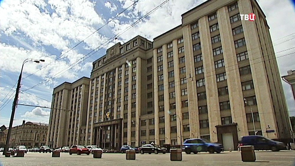 Здание Госдумы РФ