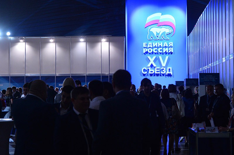 Делегаты перед началом второго этапа XV съезда партии "Единая Россия" в Москве Делегаты перед началом второго этапа XV съезда партии "Единая Россия" в Москве