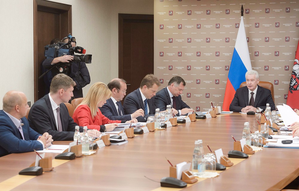 Заседание президиума правительства Москвы