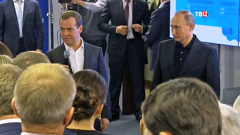 Владимир Путин и Дмитрий Медведев в избирательном штабе "Единой России" Владимир Путин и Дмитрий Медведев в избирательном штабе "Единой России"