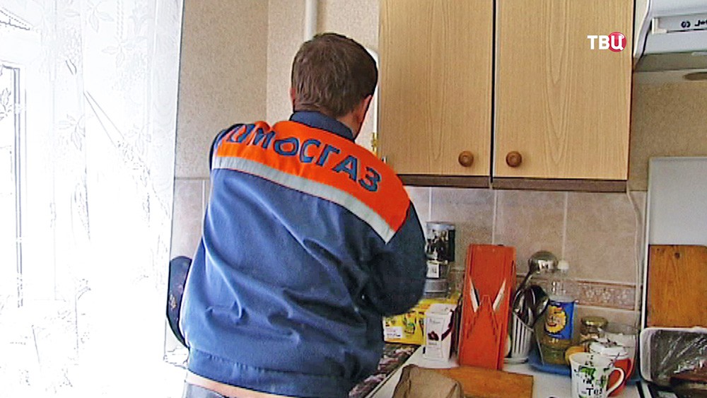 Работник газовой компании
