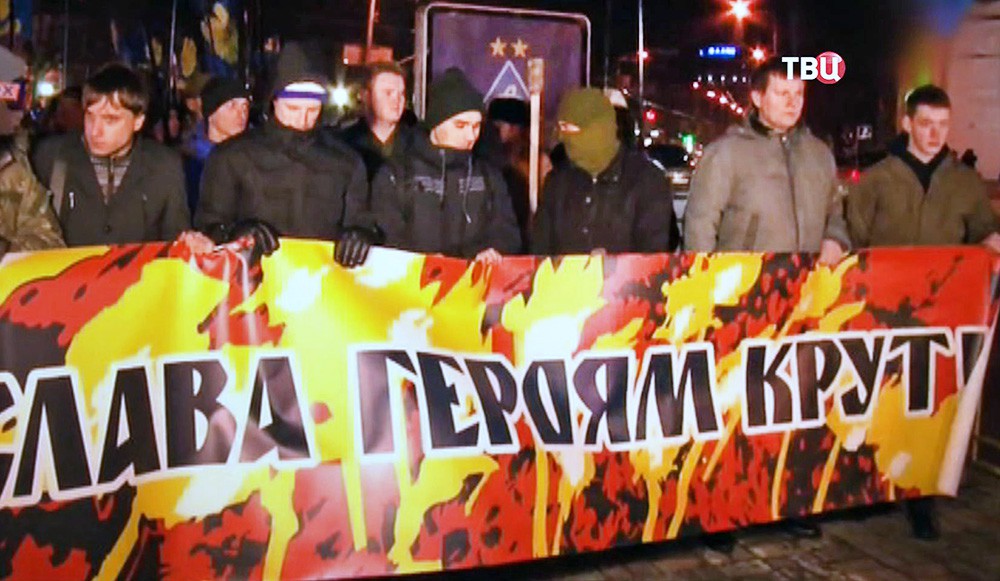 Митинг украинских радикалов