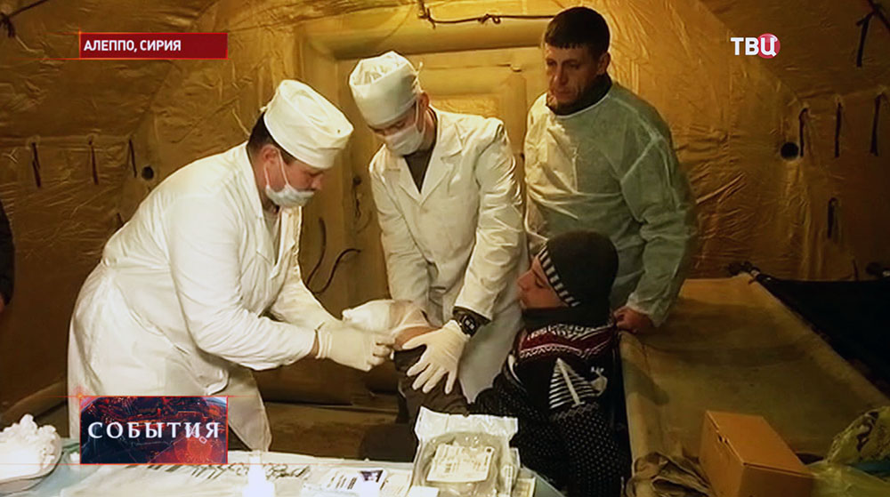 Мобильный госпиталь министерства обороны России в Алеппо, Сирия Мобильный госпиталь министерства обороны России в Алеппо, Сирия