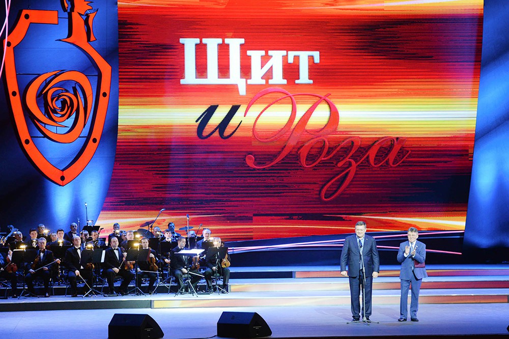 Премия "Щит и роза"