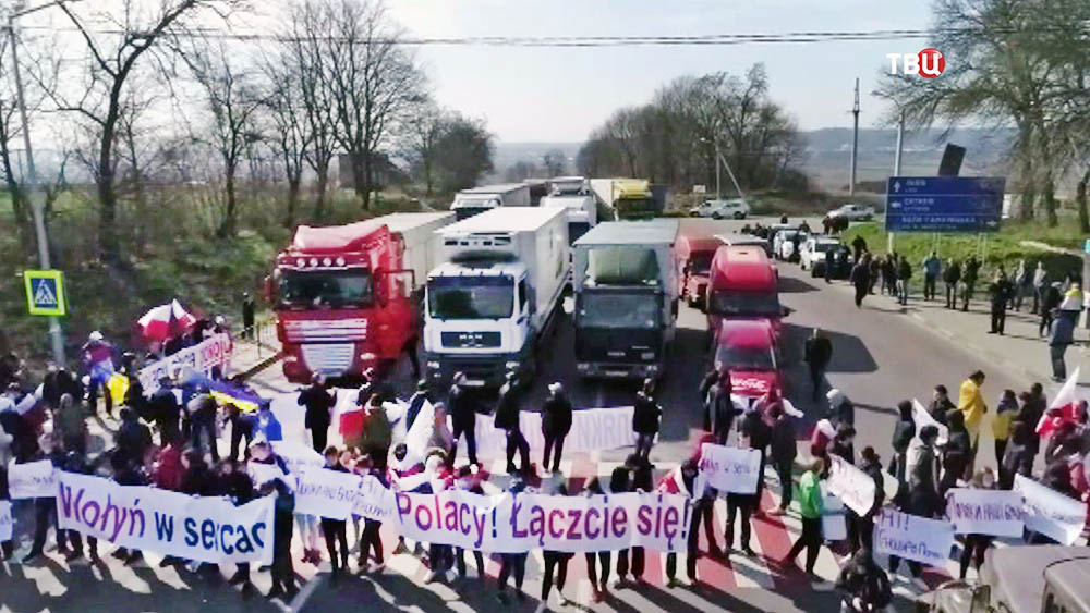 Акция протеста на трассе Львов-Варшава Акция протеста на трассе Львов-Варшава