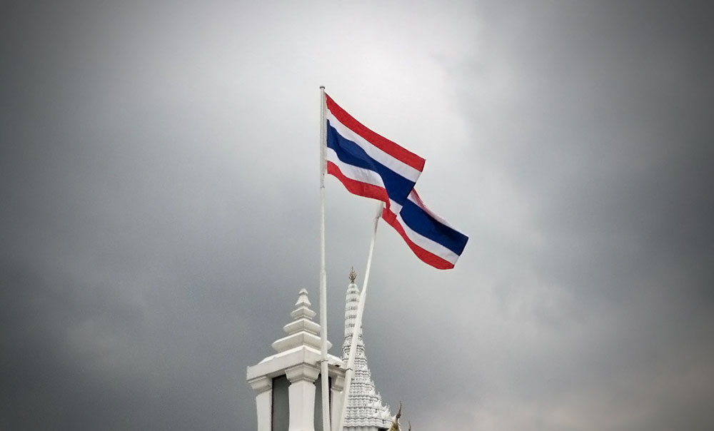 Флаги Таиланда