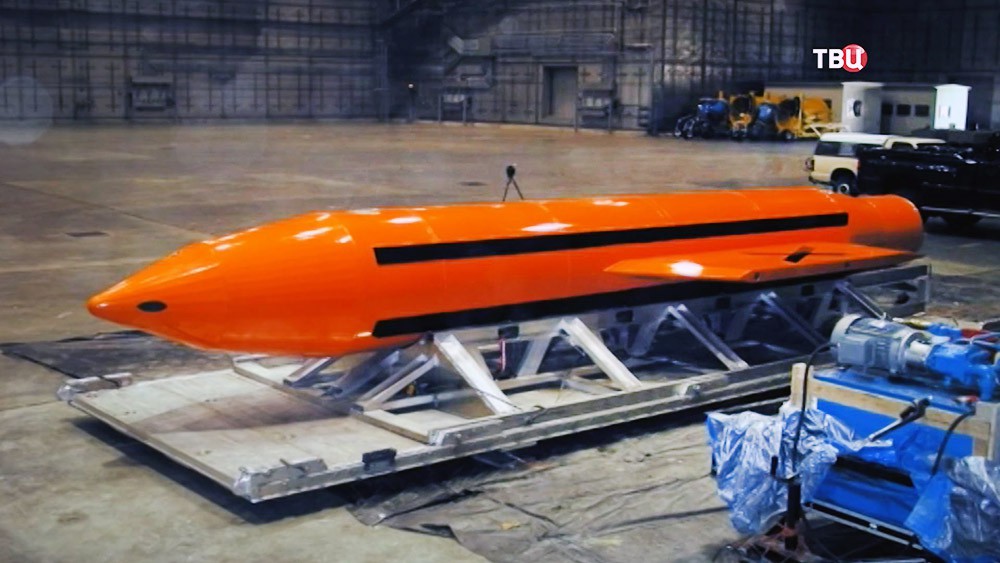 Сверхмощная бомба GBU-43/B Massive Ordnance Air Blast Bomb