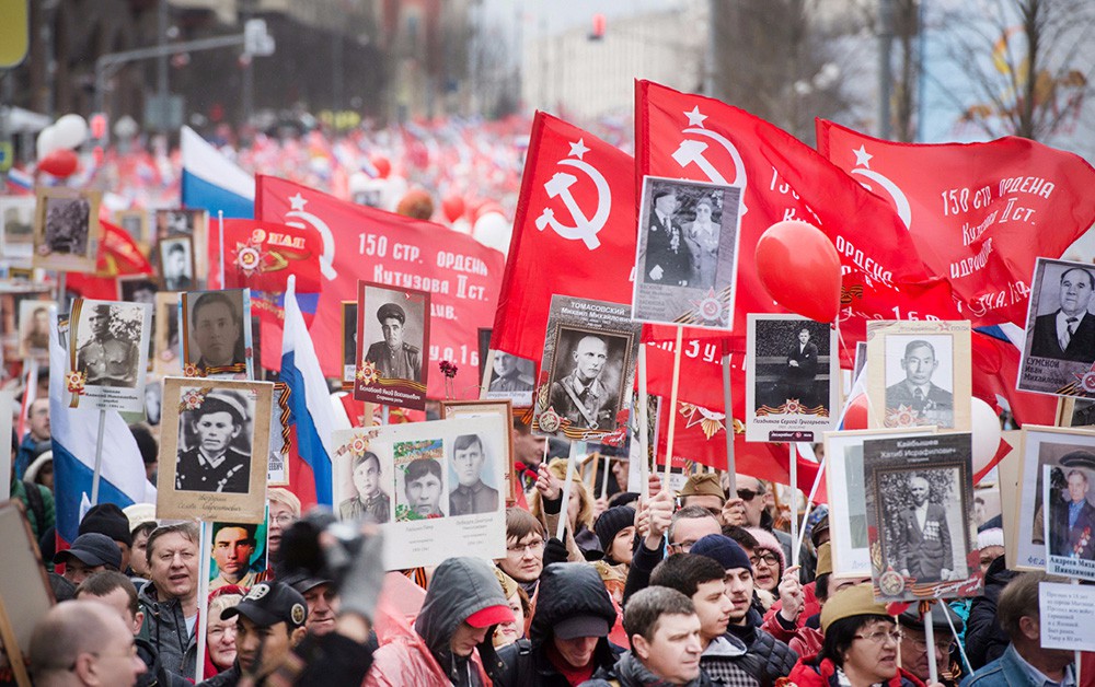 Акция "Бессмертный полк" Акция "Бессмертный полк"
