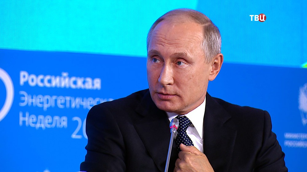 Президент России Владимир Путин на заседании Международного форума по энергоэффективности Президент России Владимир Путин на заседании Международного форума по энергоэффективности