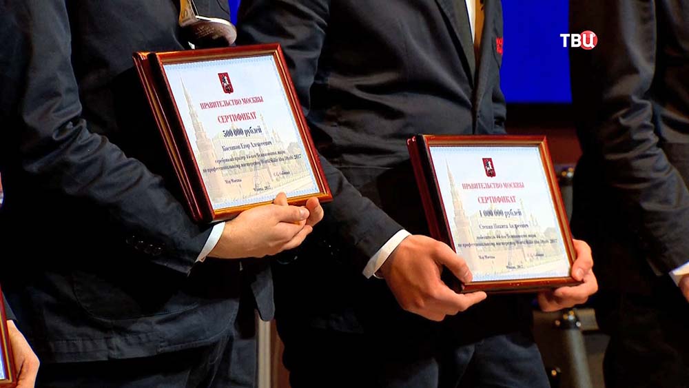 Церемония награждения победителей чемпионатов по стандартам WorldSkills Церемония награждения победителей чемпионатов по стандартам WorldSkills
