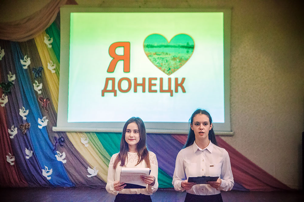 Церемония награждения участников выставки "Дети Донбасса рисуют мир"