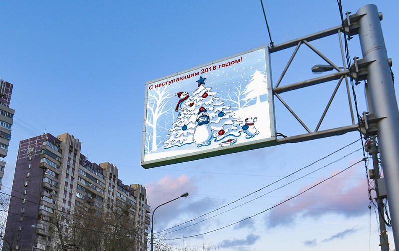 Поздравление восточного гостя 136