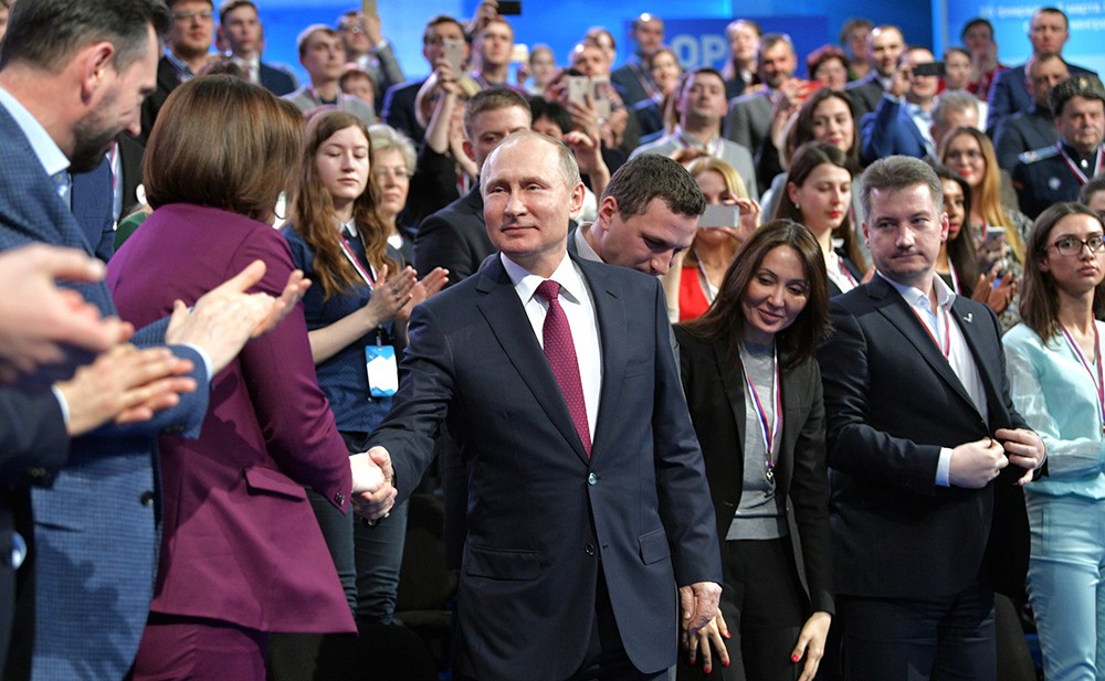 Владимир Путин на медиафоруме региональных и местных СМИ Владимир Путин на медиафоруме региональных и местных СМИ