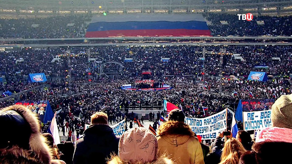 Митинг "За сильную Россию!" в Лужниках