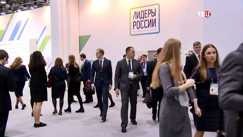Всероссийский конкурс управленцев "Лидеры России" Всероссийский конкурс управленцев "Лидеры России"