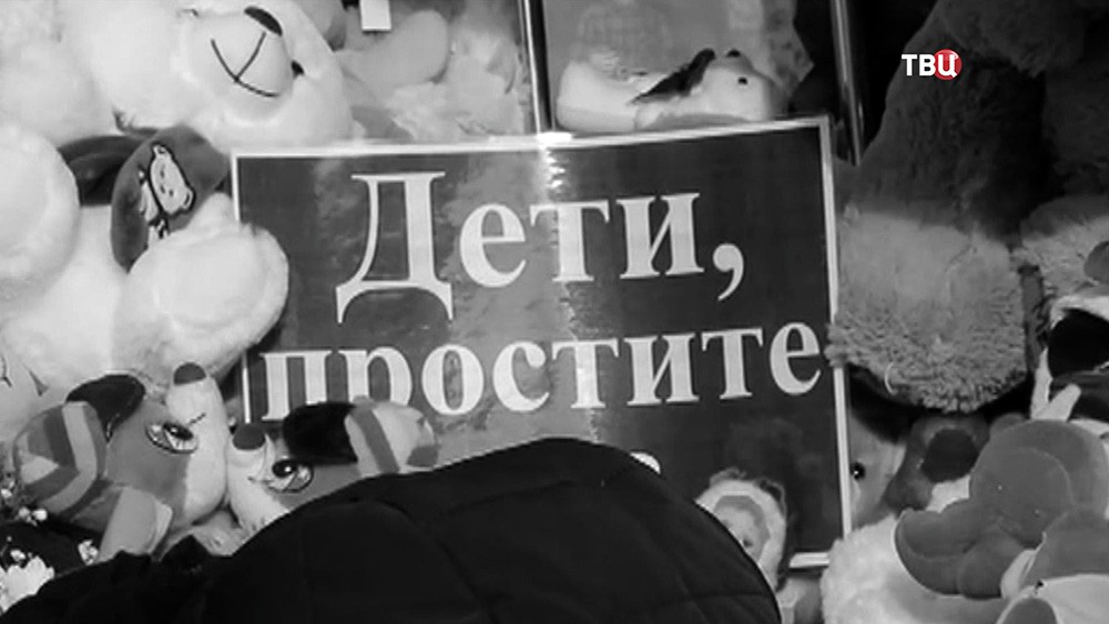 Цветы в память о погибших при пожаре в Кемерово Цветы в память о погибших при пожаре в Кемерово