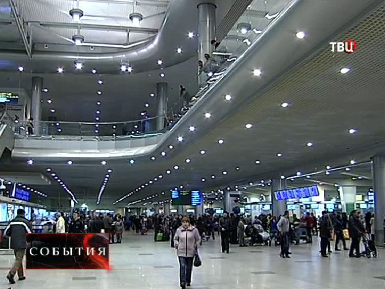 Зал аэропорта "Домодедово"