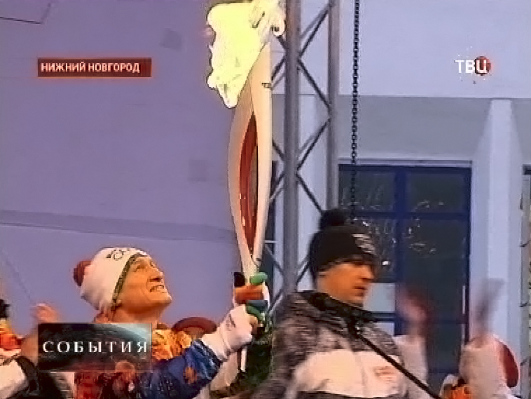 Олимпийский огонь прибыл в Нижний Новгород