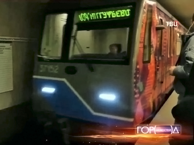 Состав метро с олимпийским символикой