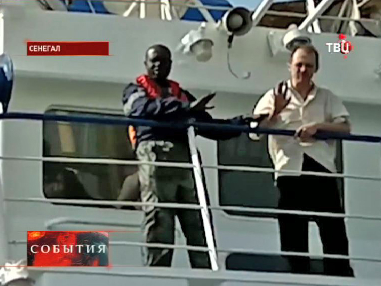 Арест российского траулера "Олег Найденов"