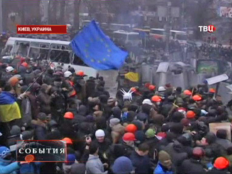 Столкновения сторонников оппозиции с Украинской милицией