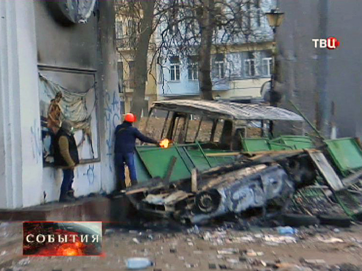 Последствия акции протеста в Киеве