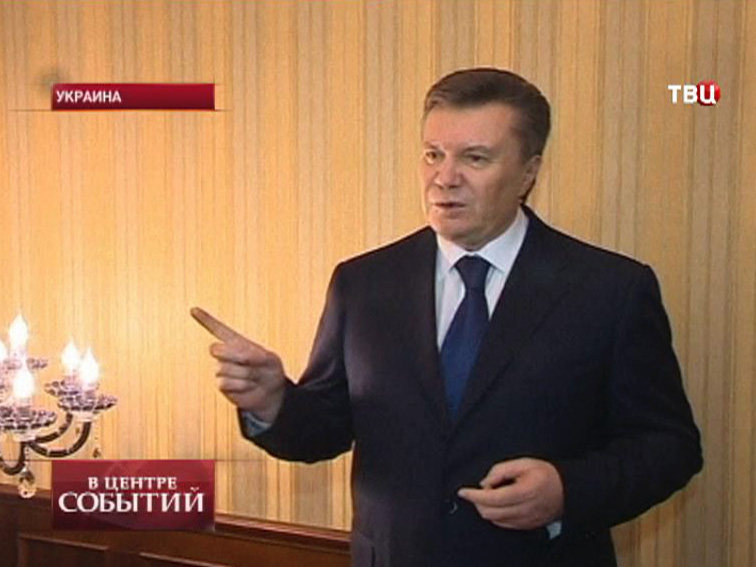 Виктор Янукович