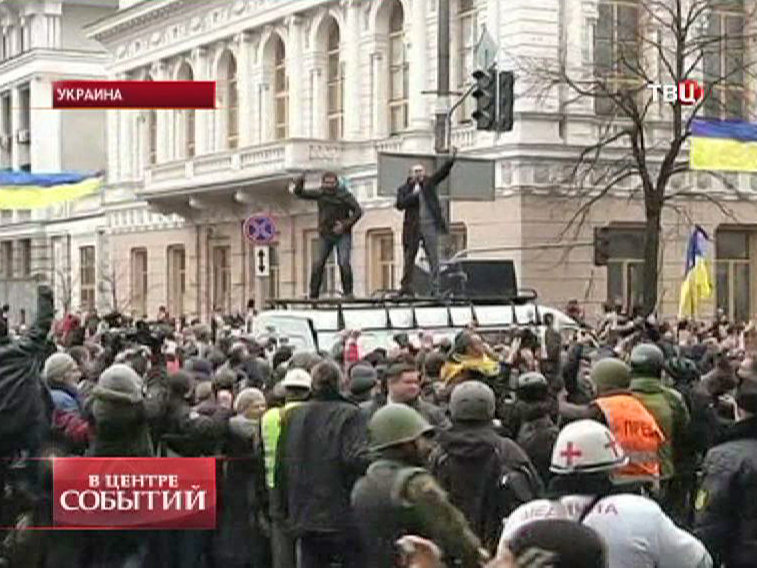 Уличные беспорядки на Украине