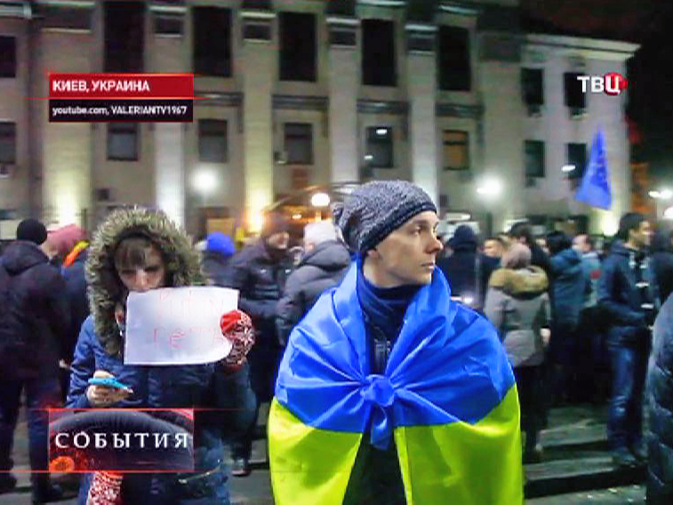Митинг у здания посольства России в Киеве