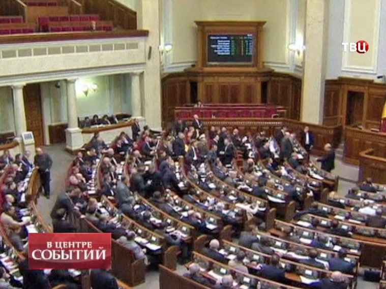 Заседание Верховной Рады Украины